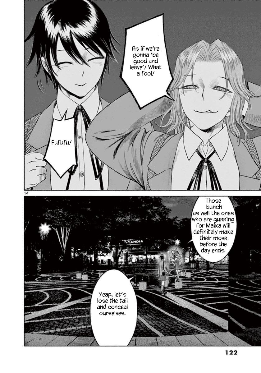 Desutoro 246 Chapter 39 page 15 - Chapter 39