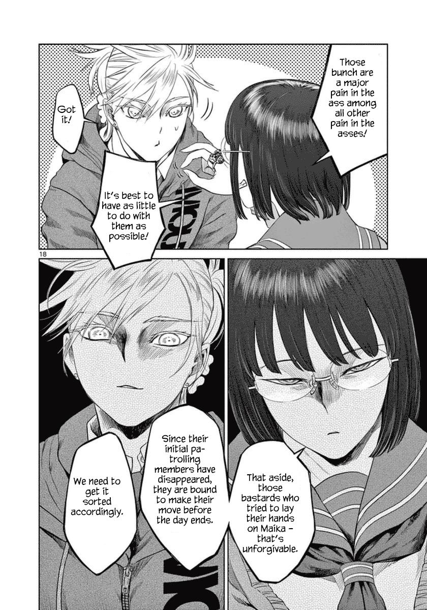 Desutoro 246 Chapter 39 page 19 - Chapter 39