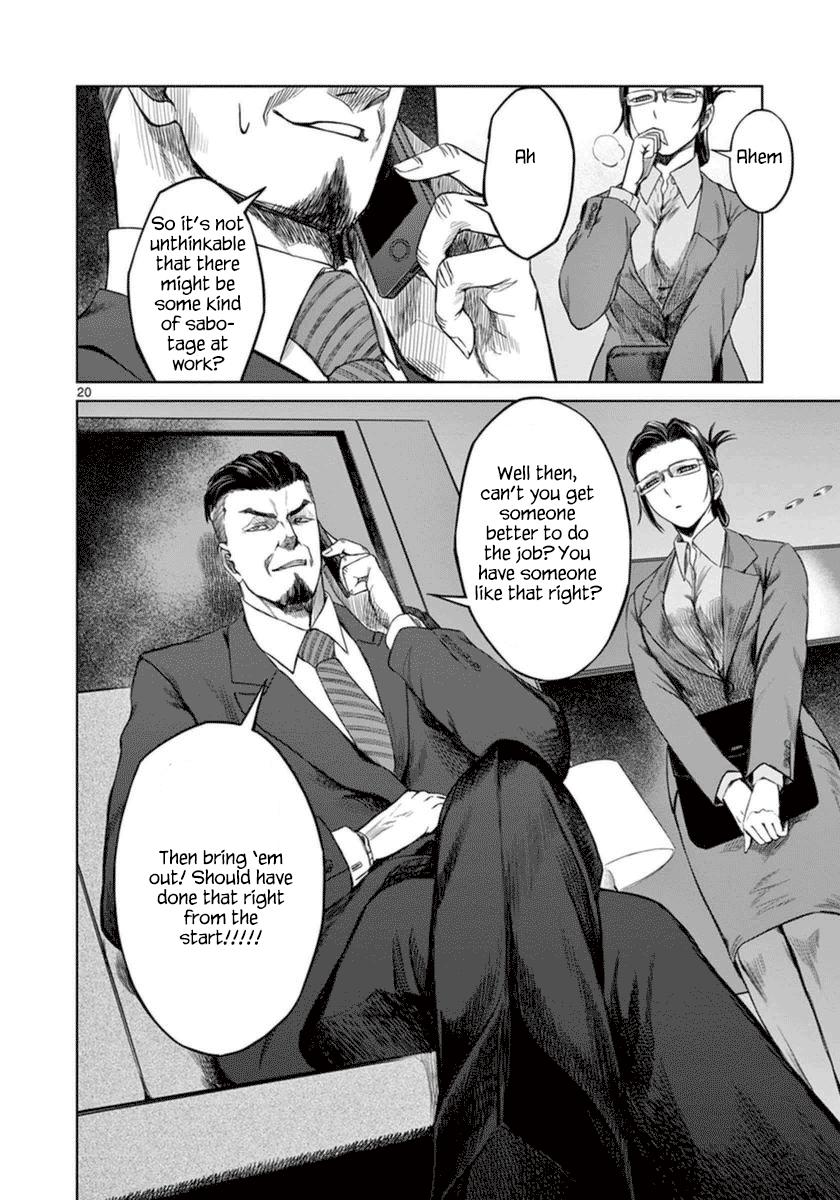 Desutoro 246 Chapter 39 page 21 - Chapter 39