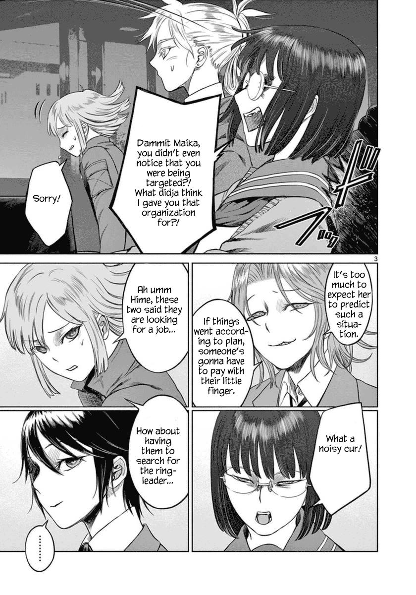 Desutoro 246 Chapter 39 page 4 - Chapter 39