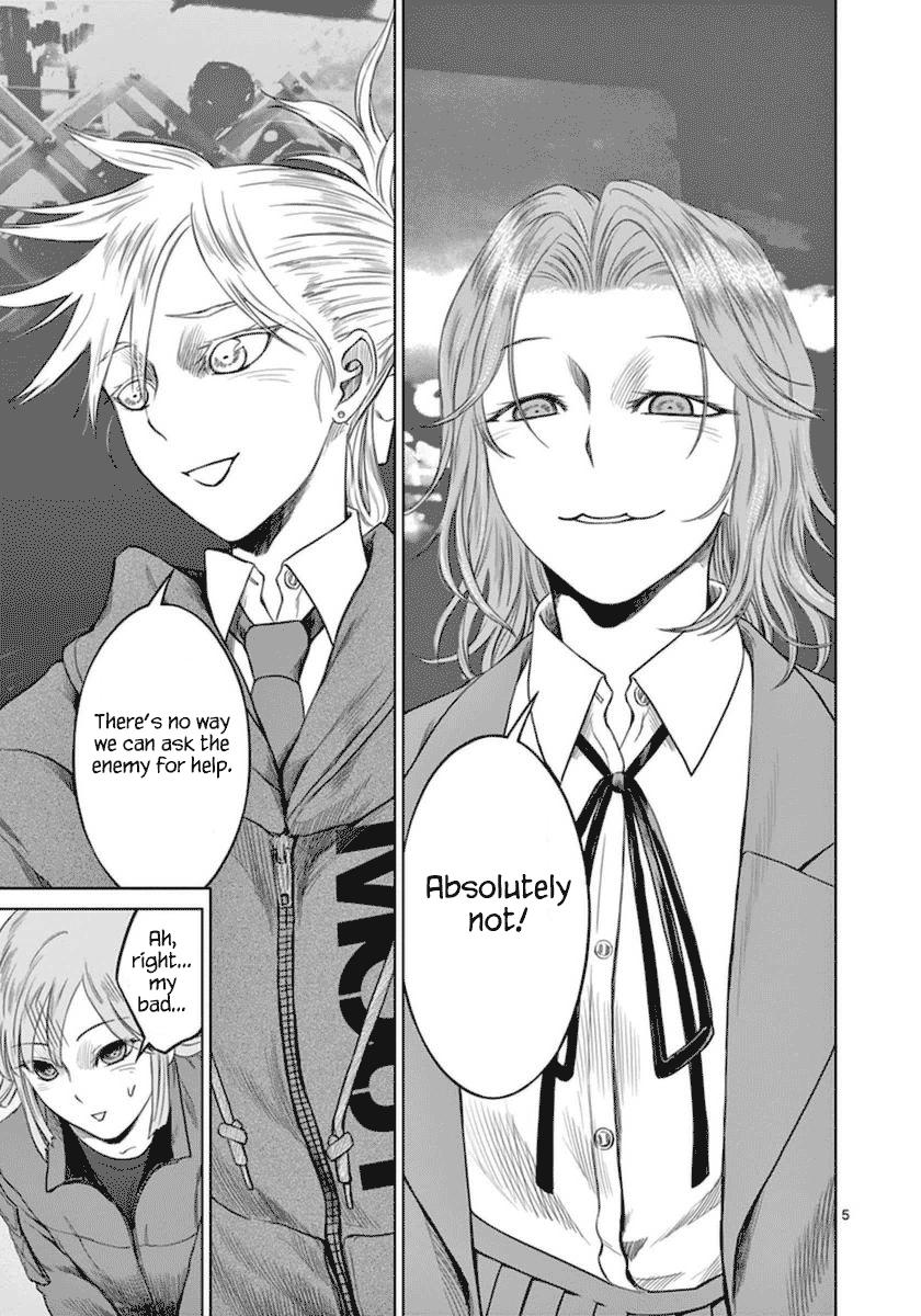 Desutoro 246 Chapter 39 page 6 - Chapter 39