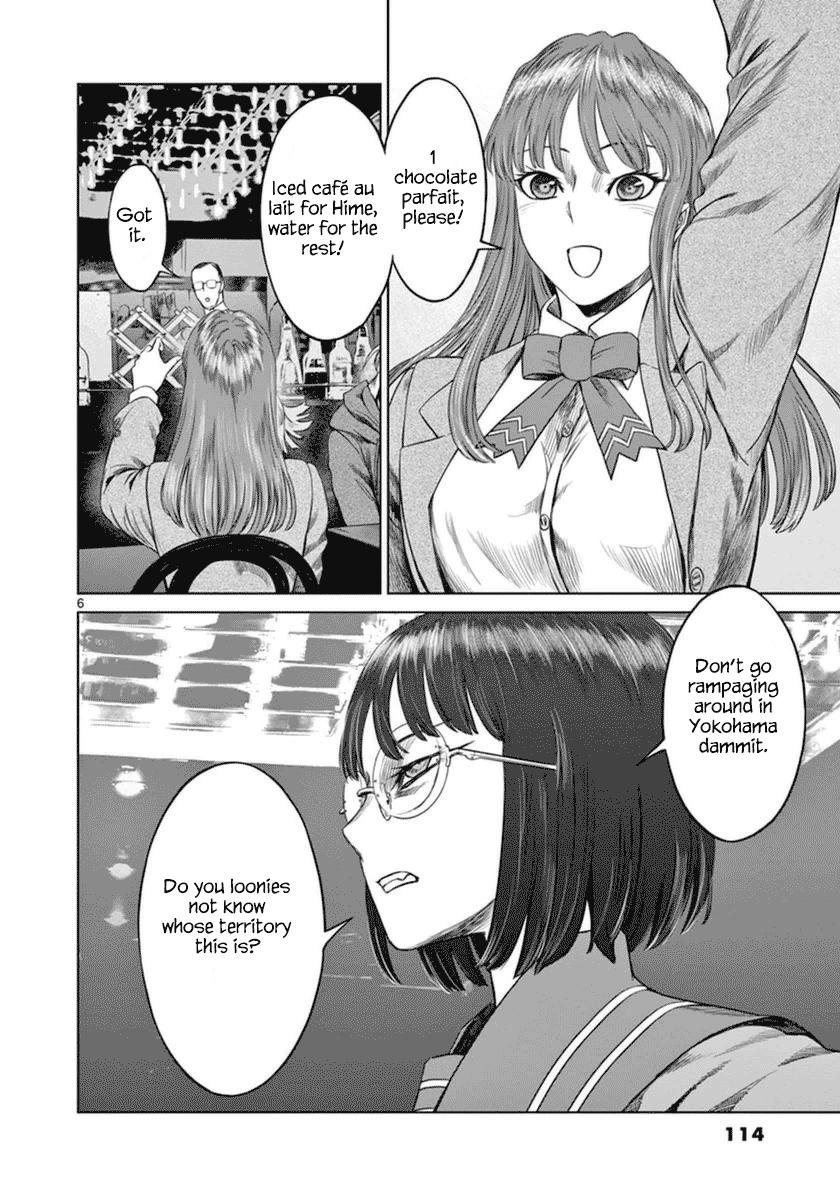 Desutoro 246 Chapter 39 page 7 - Chapter 39
