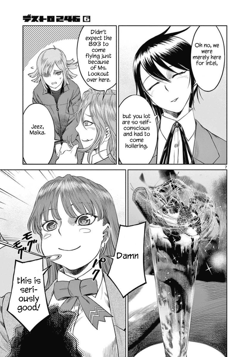 Desutoro 246 Chapter 39 page 8 - Chapter 39