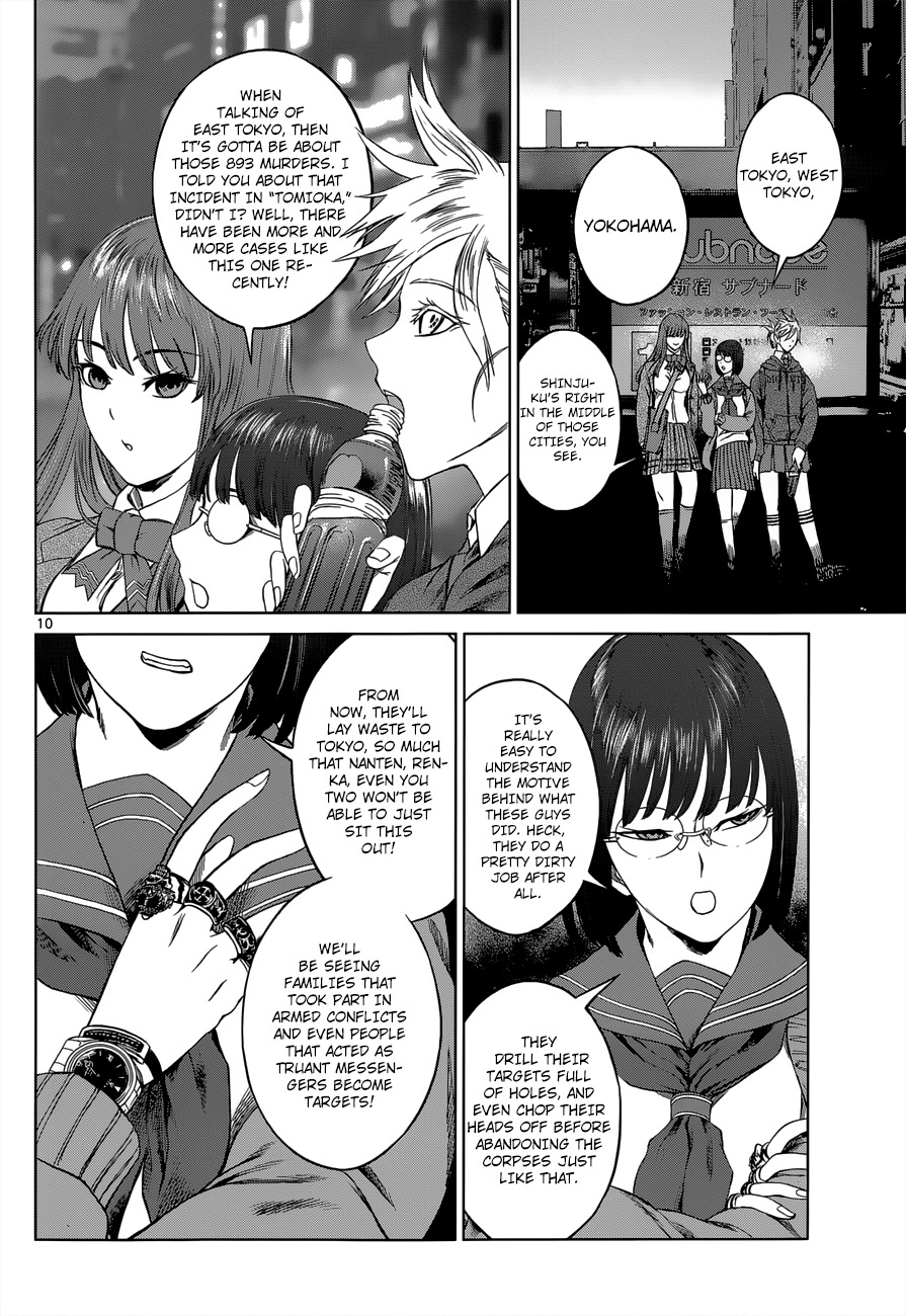 Desutoro 246 Chapter 4 page 10 - Chapter 4: The Dust Collector