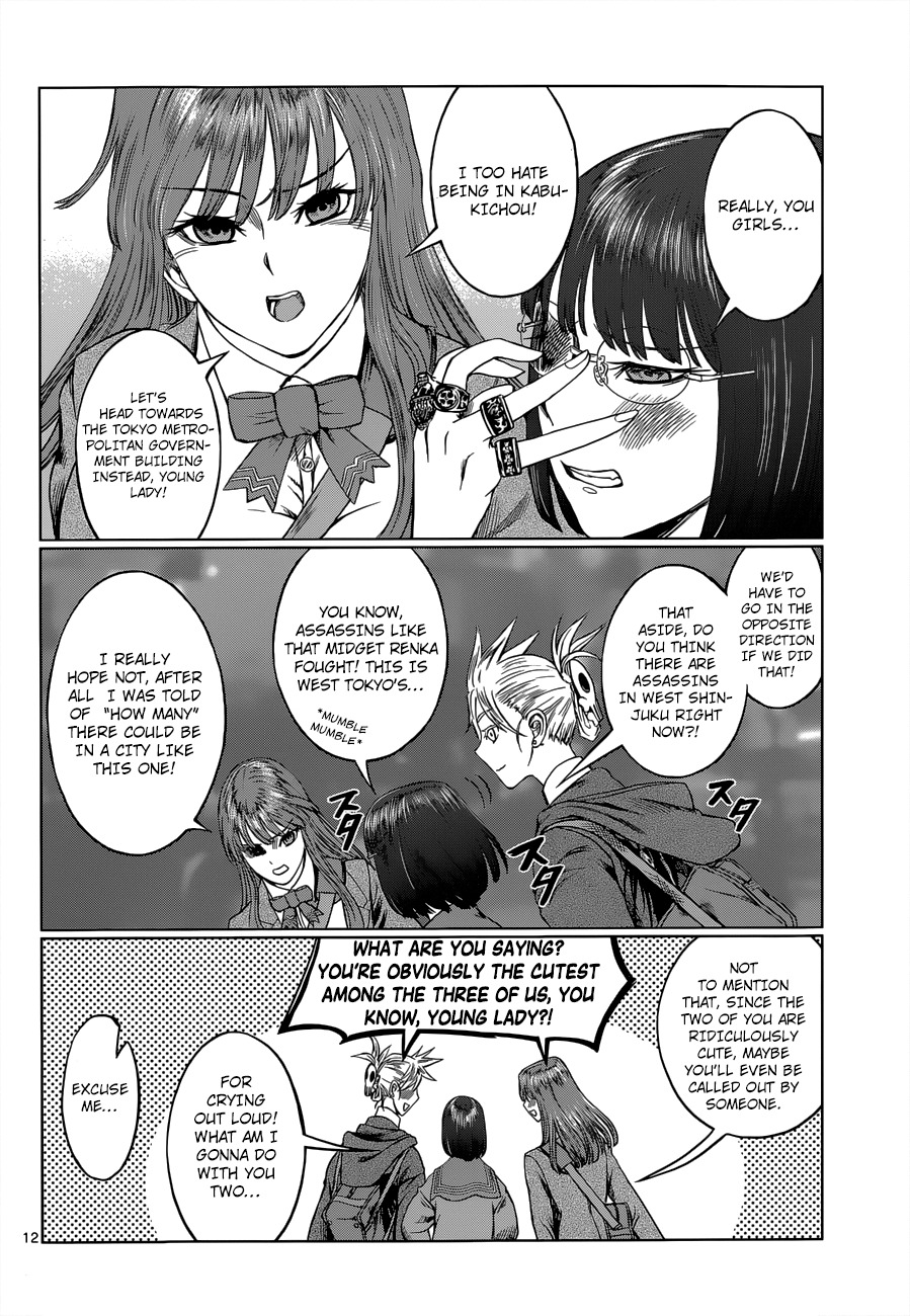 Desutoro 246 Chapter 4 page 12 - Chapter 4: The Dust Collector
