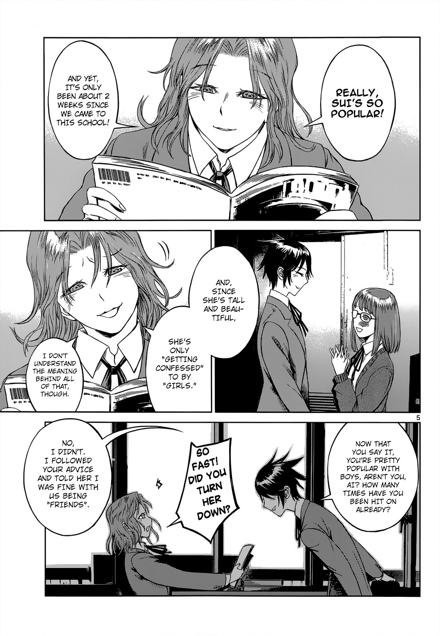 Desutoro 246 Chapter 4 page 5 - Chapter 4: The Dust Collector