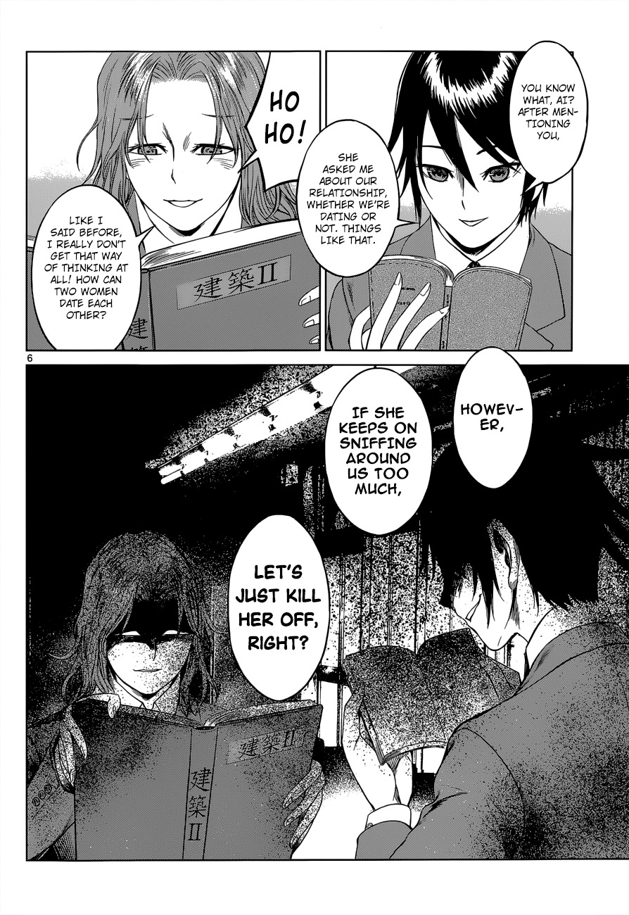 Desutoro 246 Chapter 4 page 6 - Chapter 4: The Dust Collector
