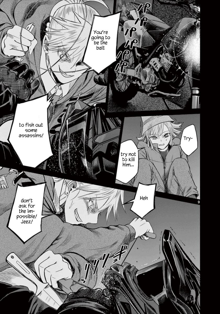 Desutoro 246 Chapter 40 page 10 - Chapter 40