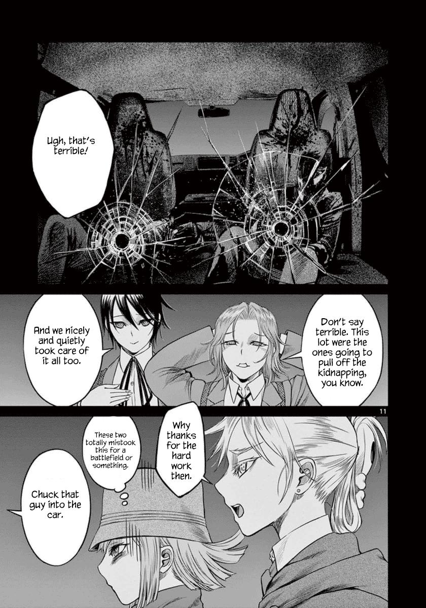 Desutoro 246 Chapter 40 page 12 - Chapter 40