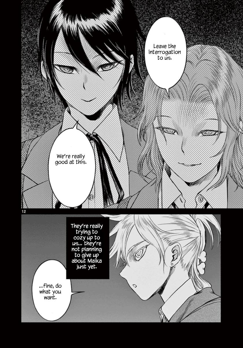 Desutoro 246 Chapter 40 page 13 - Chapter 40