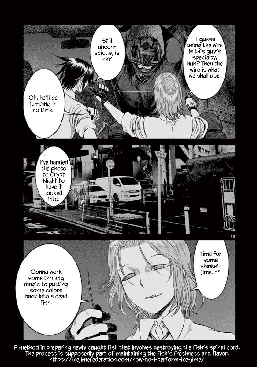 Desutoro 246 Chapter 40 page 14 - Chapter 40