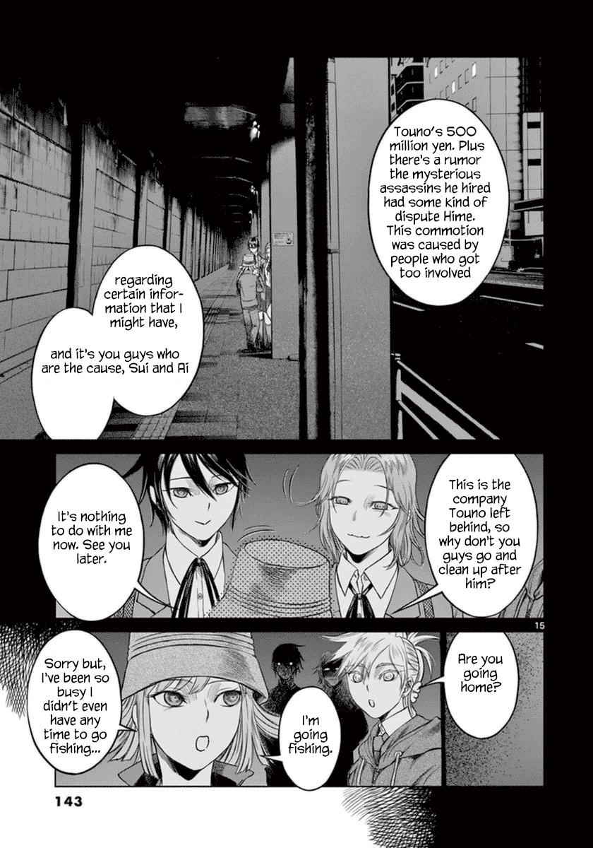 Desutoro 246 Chapter 40 page 16 - Chapter 40