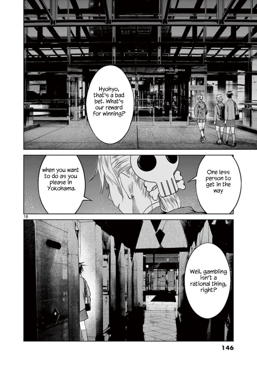 Desutoro 246 Chapter 40 page 19 - Chapter 40