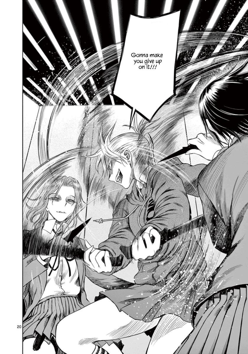 Desutoro 246 Chapter 40 page 21 - Chapter 40