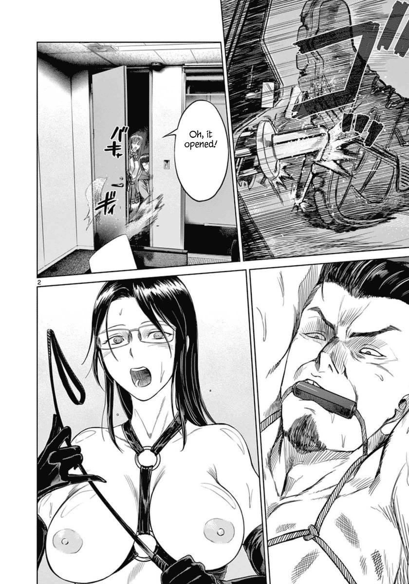Desutoro 246 Chapter 40 page 3 - Chapter 40