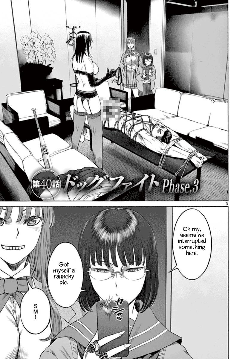 Desutoro 246 Chapter 40 page 4 - Chapter 40