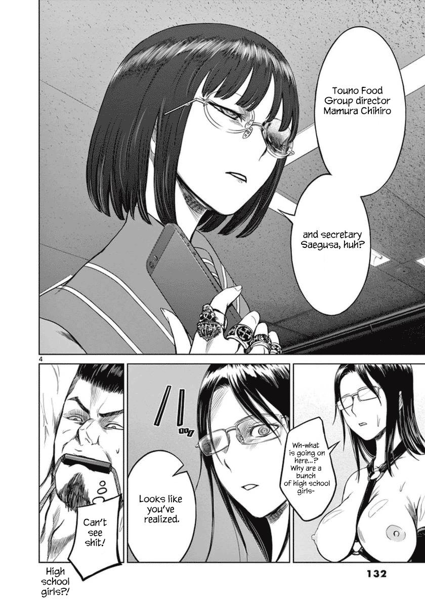 Desutoro 246 Chapter 40 page 5 - Chapter 40