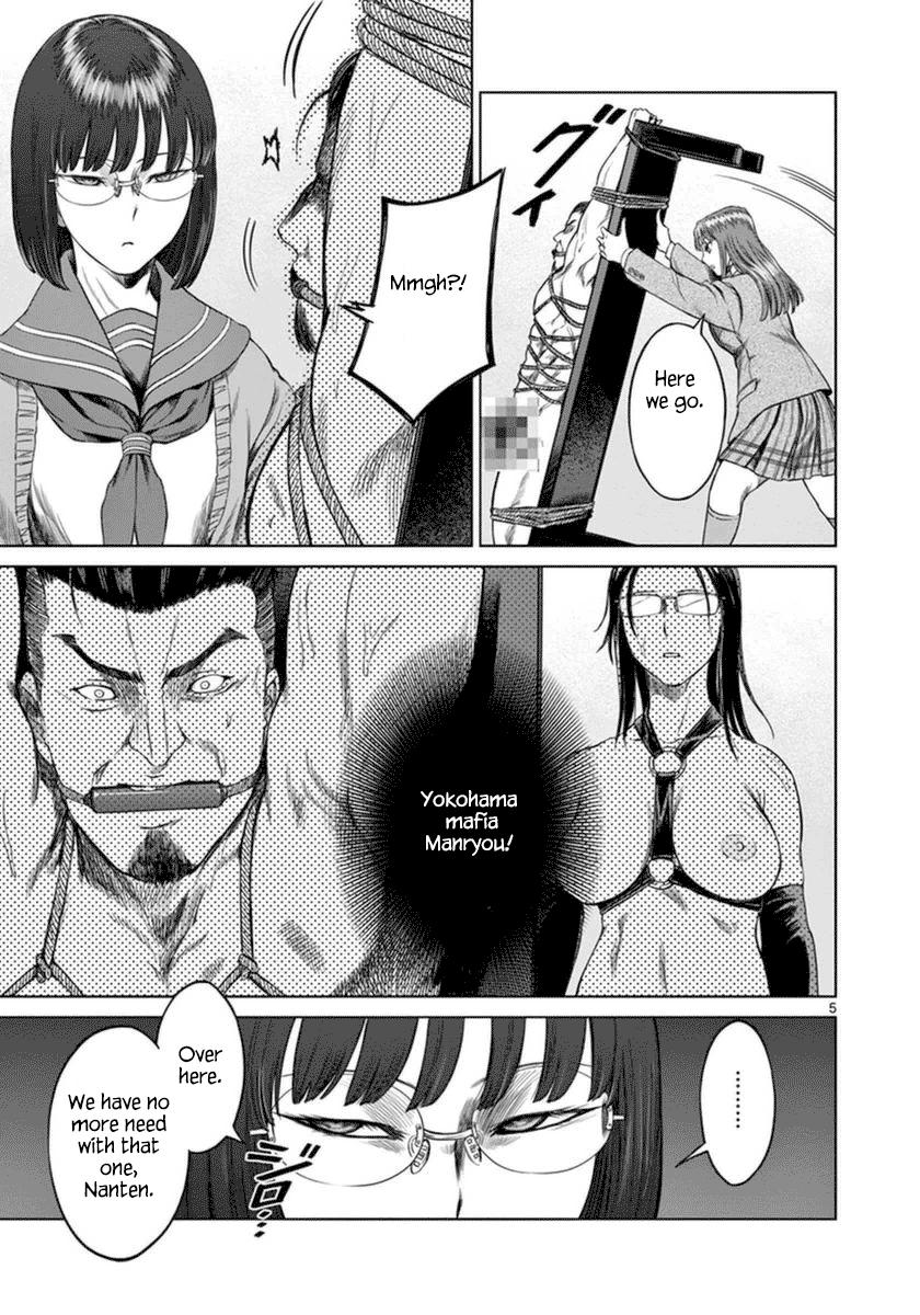 Desutoro 246 Chapter 40 page 6 - Chapter 40