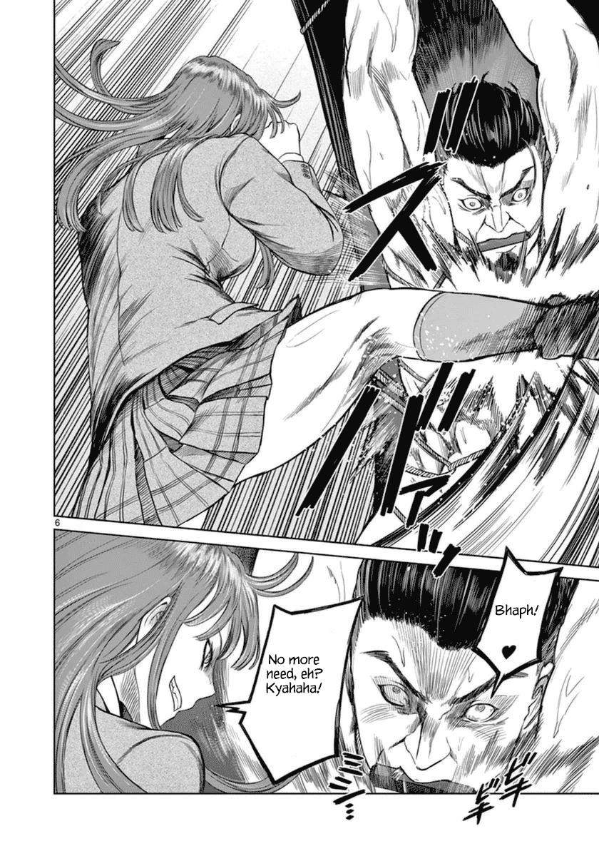 Desutoro 246 Chapter 40 page 7 - Chapter 40