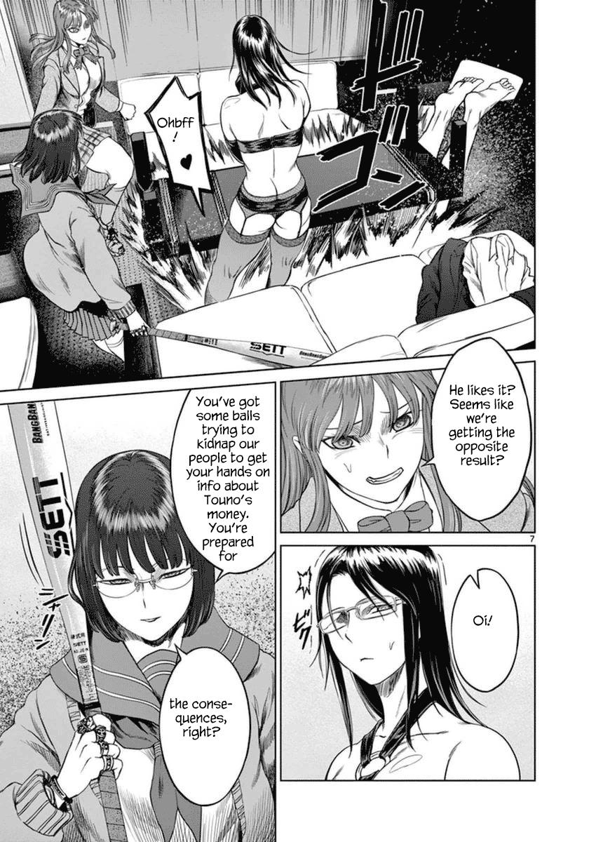 Desutoro 246 Chapter 40 page 8 - Chapter 40