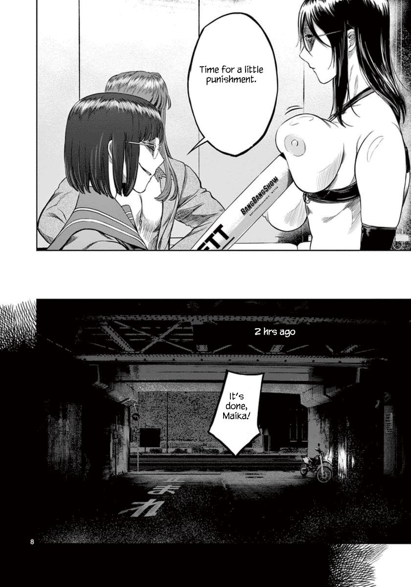 Desutoro 246 Chapter 40 page 9 - Chapter 40