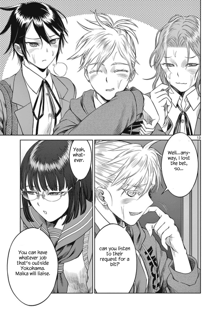 Desutoro 246 Chapter 41 page 14 - Chapter 41