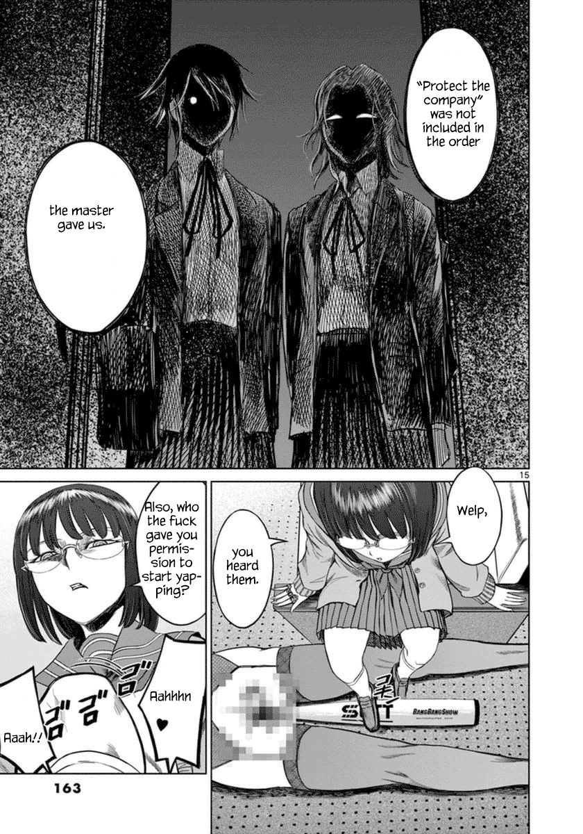Desutoro 246 Chapter 41 page 16 - Chapter 41