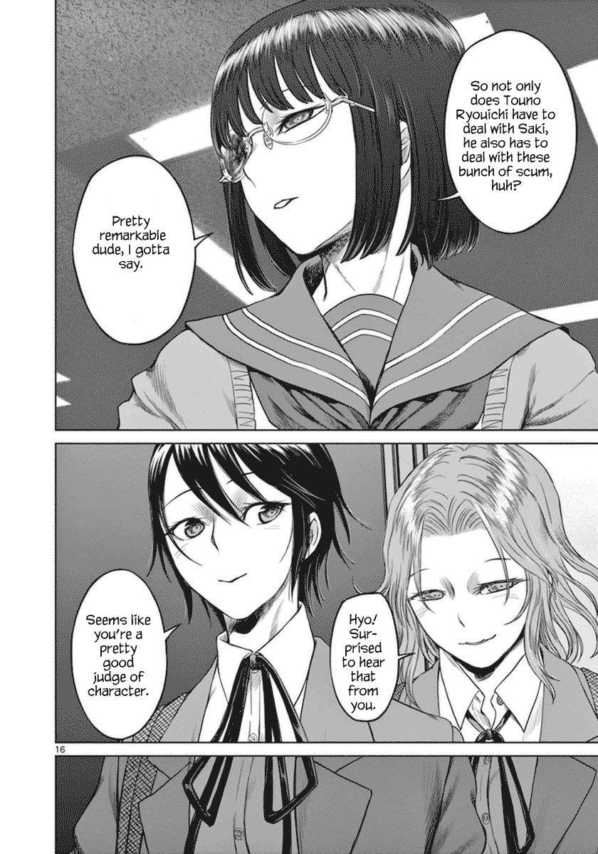 Desutoro 246 Chapter 41 page 17 - Chapter 41