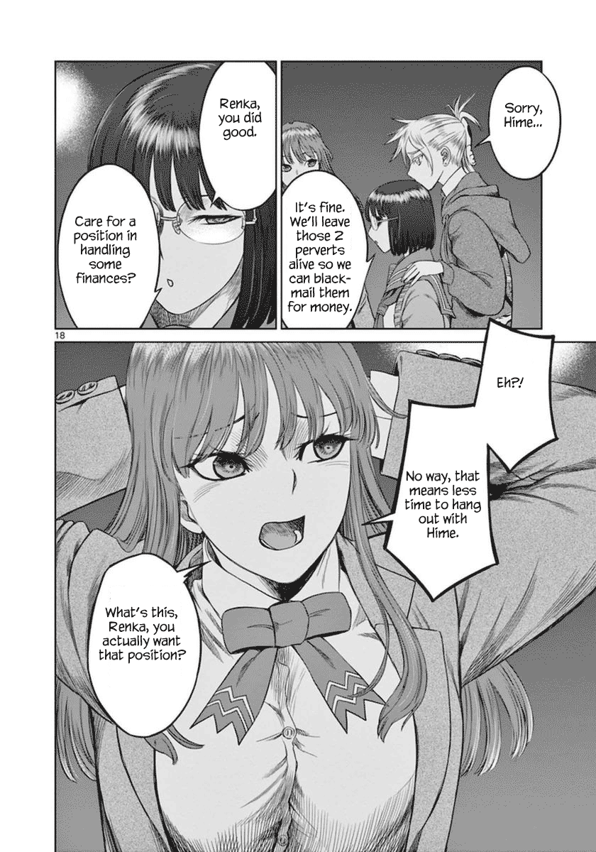 Desutoro 246 Chapter 41 page 19 - Chapter 41