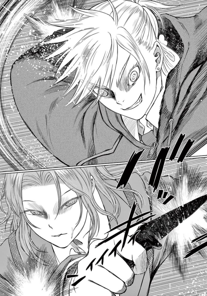 Desutoro 246 Chapter 41 page 4 - Chapter 41