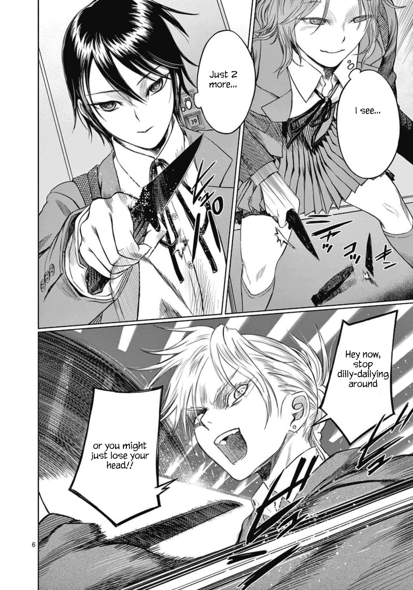 Desutoro 246 Chapter 41 page 7 - Chapter 41