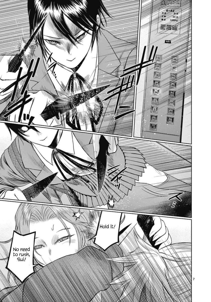 Desutoro 246 Chapter 41 page 8 - Chapter 41