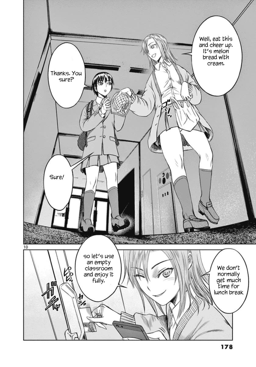 Desutoro 246 Chapter 42 page 11 - Chapter 42