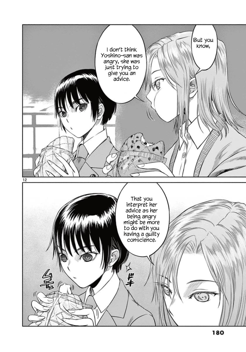 Desutoro 246 Chapter 42 page 13 - Chapter 42