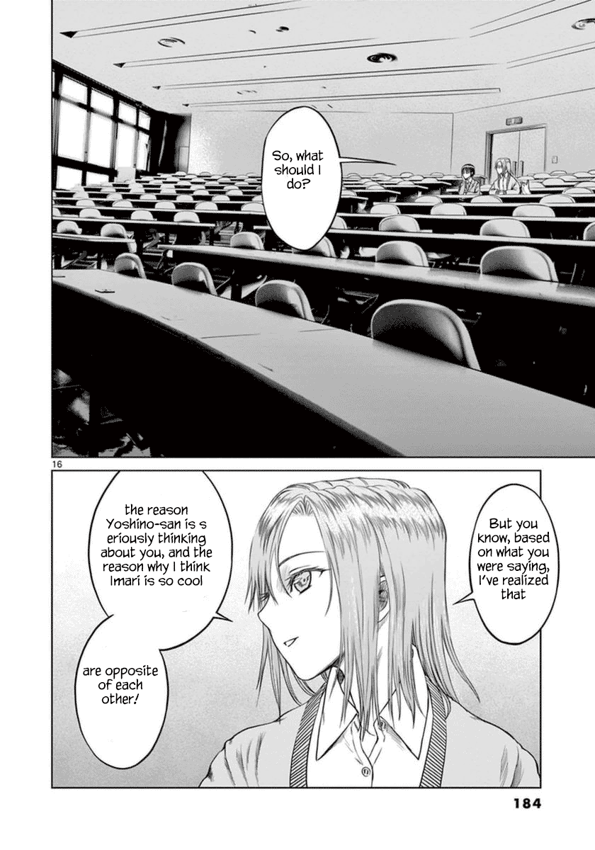 Desutoro 246 Chapter 42 page 17 - Chapter 42