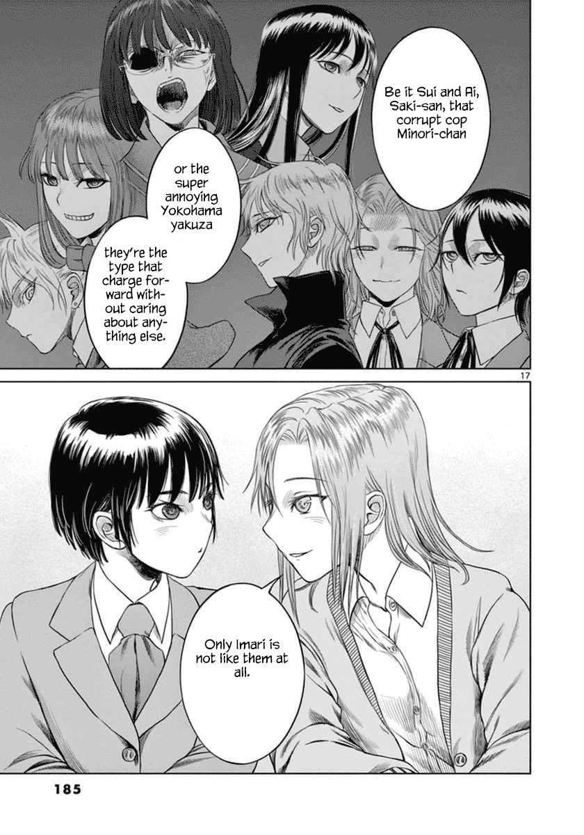 Desutoro 246 Chapter 42 page 18 - Chapter 42
