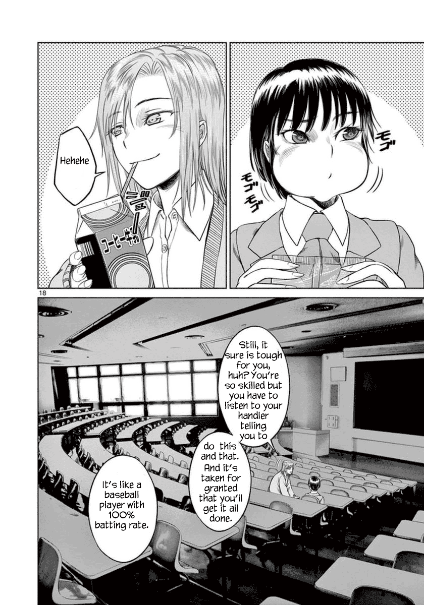 Desutoro 246 Chapter 42 page 19 - Chapter 42