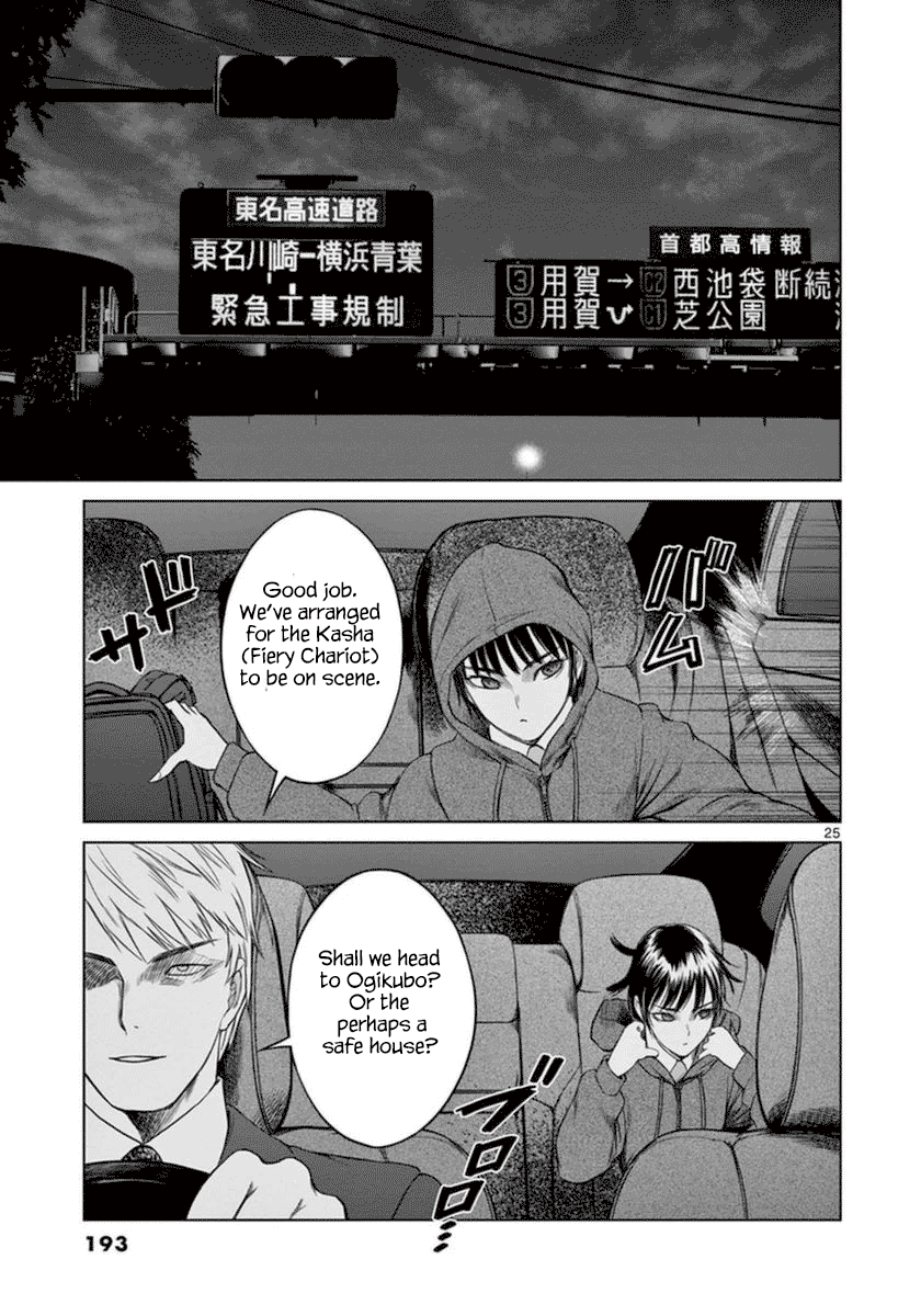 Desutoro 246 Chapter 42 page 26 - Chapter 42