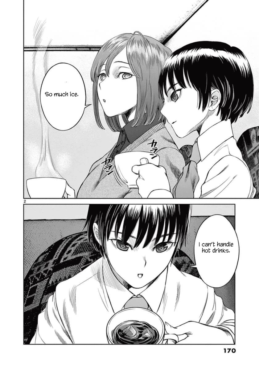 Desutoro 246 Chapter 42 page 3 - Chapter 42