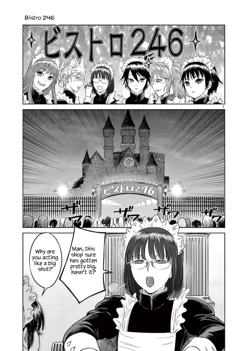Desutoro 246 Chapter 42 page 32 - Chapter 42