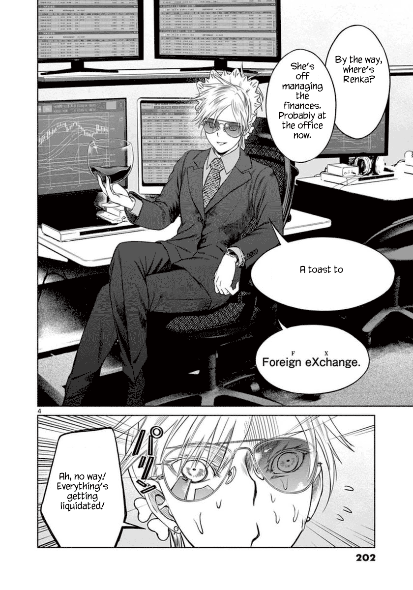 Desutoro 246 Chapter 42 page 35 - Chapter 42