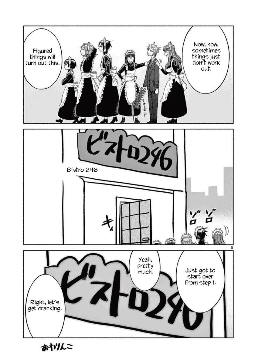 Desutoro 246 Chapter 42 page 36 - Chapter 42