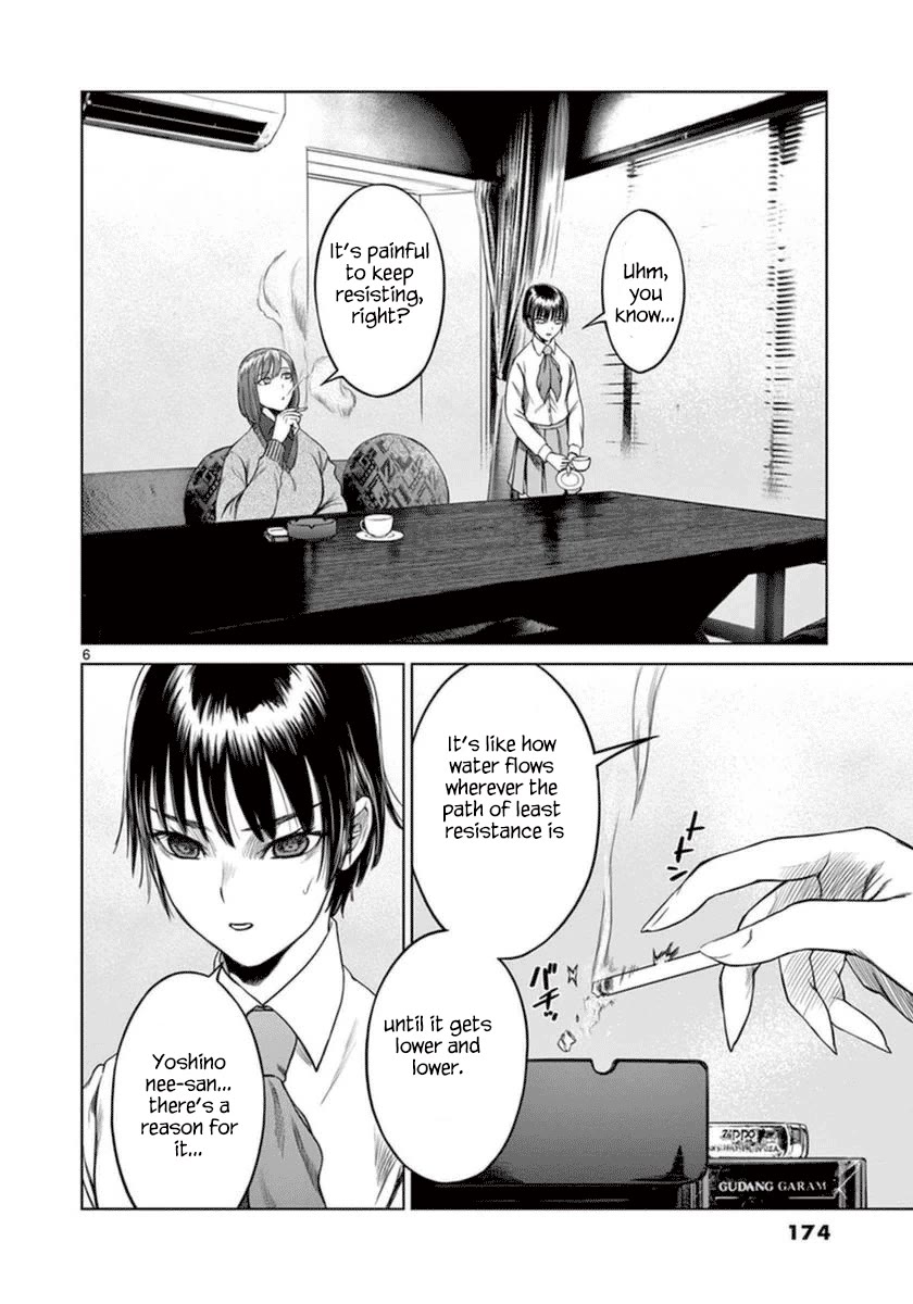 Desutoro 246 Chapter 42 page 7 - Chapter 42