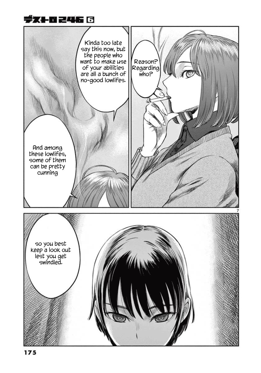 Desutoro 246 Chapter 42 page 8 - Chapter 42