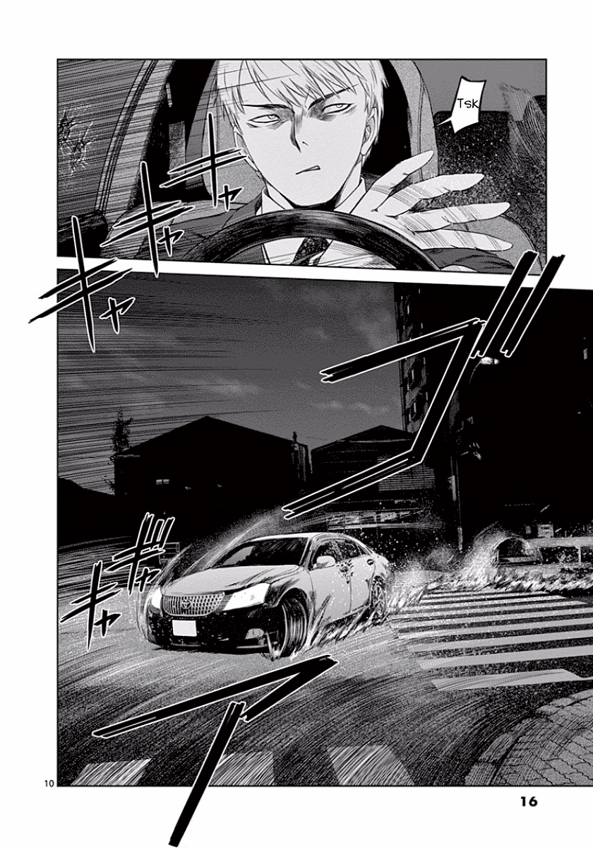 Desutoro 246 Chapter 43 page 10 - Chapter 43