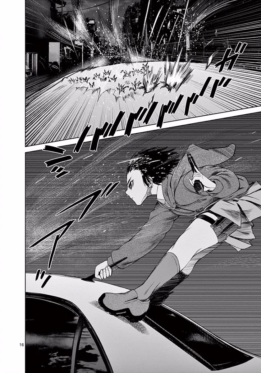 Desutoro 246 Chapter 43 page 16 - Chapter 43