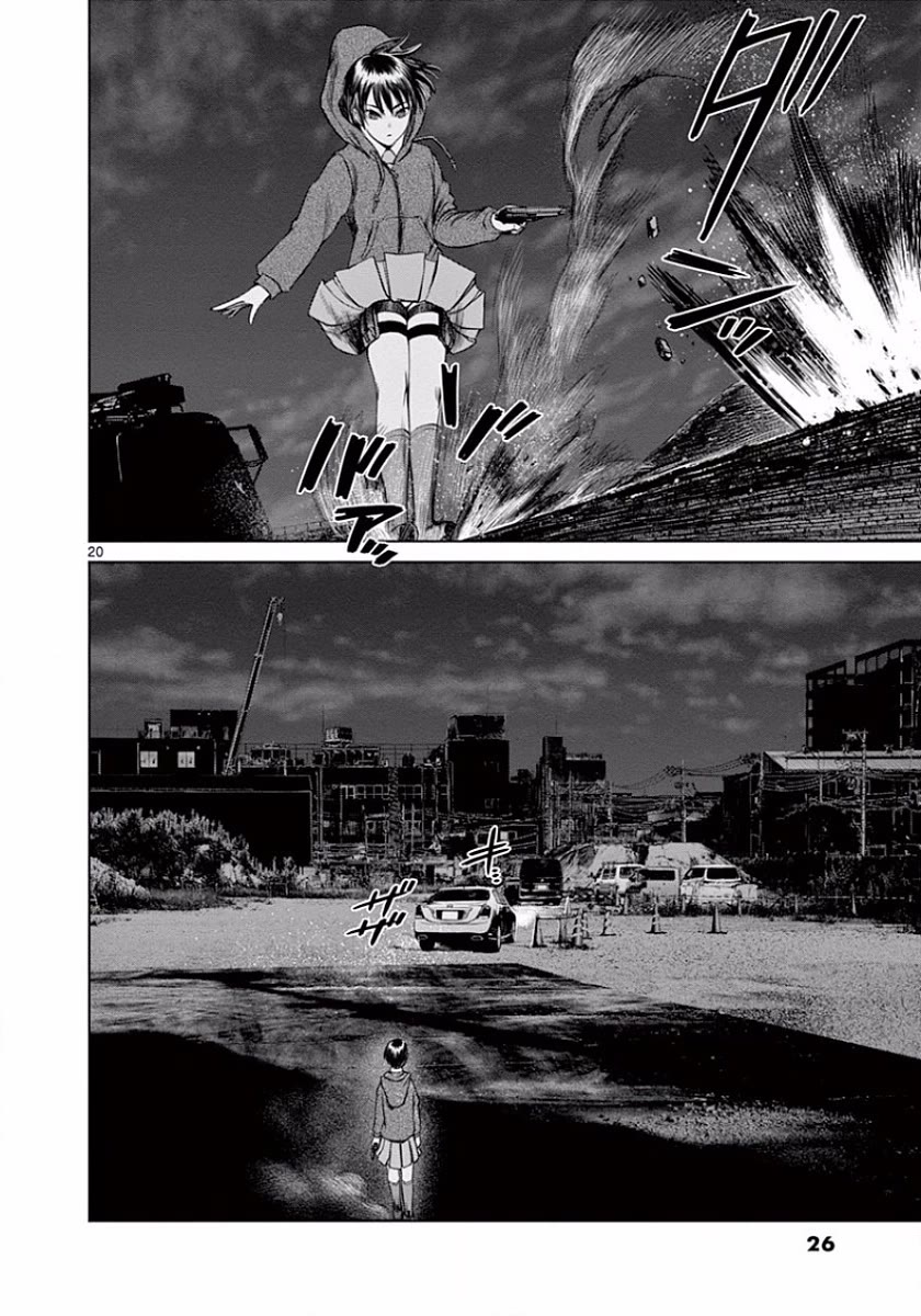 Desutoro 246 Chapter 43 page 20 - Chapter 43