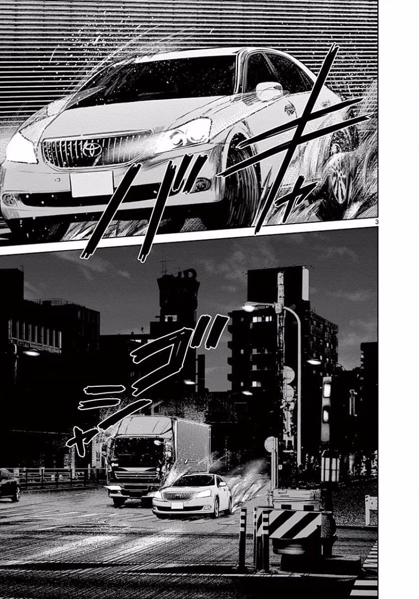 Desutoro 246 Chapter 43 page 4 - Chapter 43