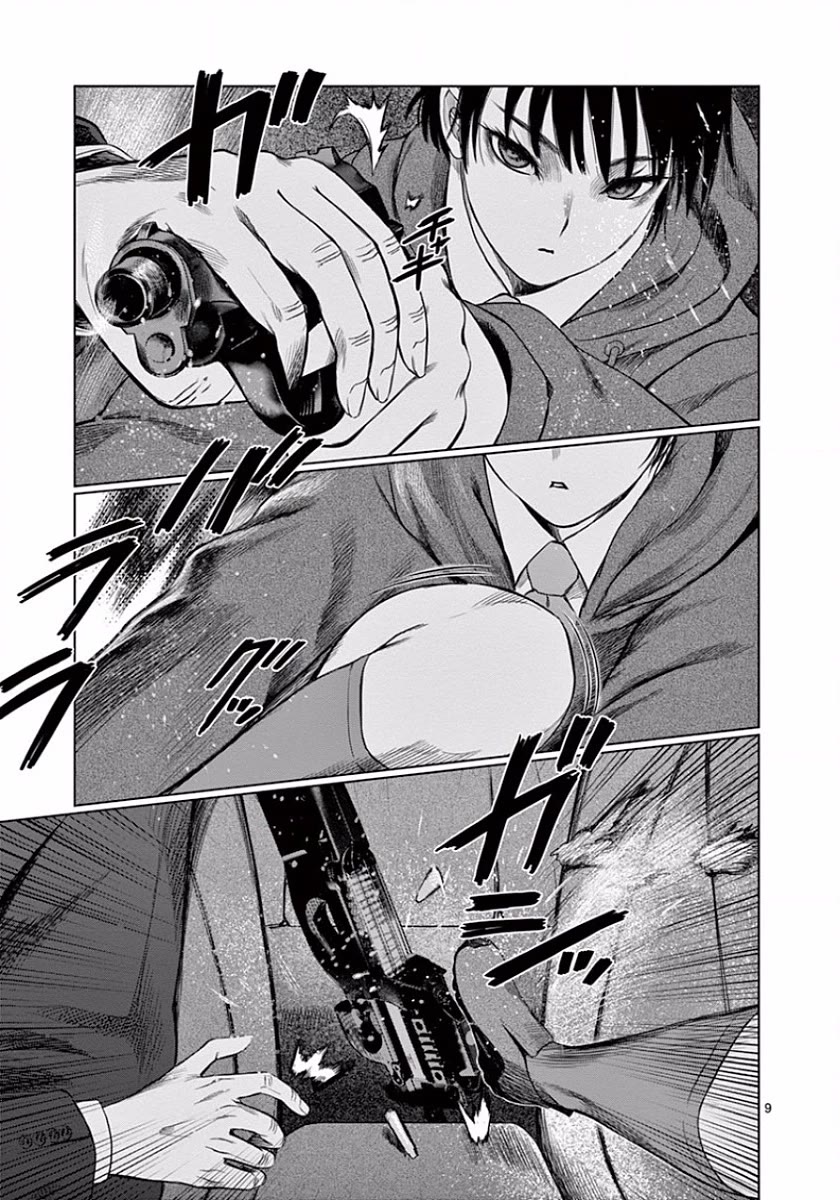 Desutoro 246 Chapter 43 page 9 - Chapter 43