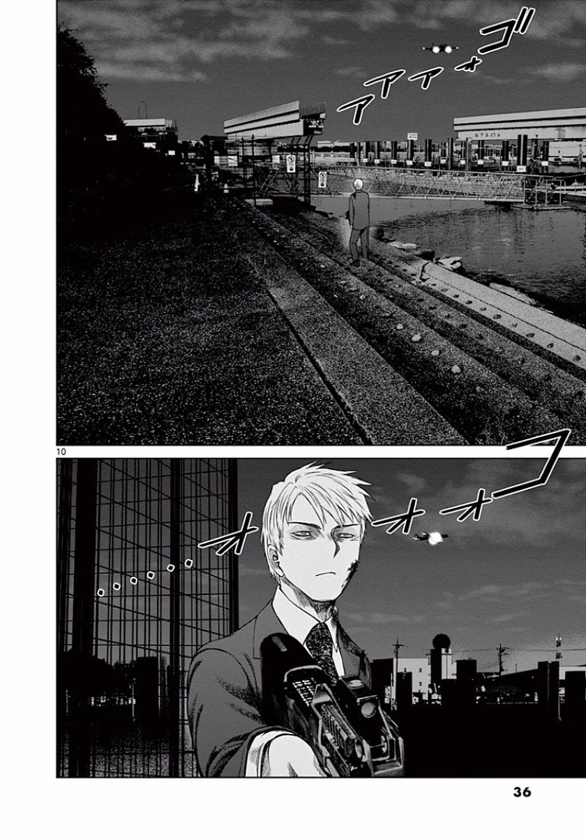 Desutoro 246 Chapter 44 page 10 - Chapter 44